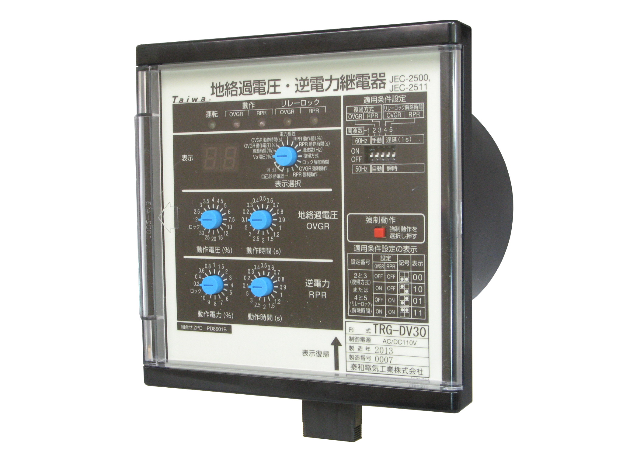製品画像