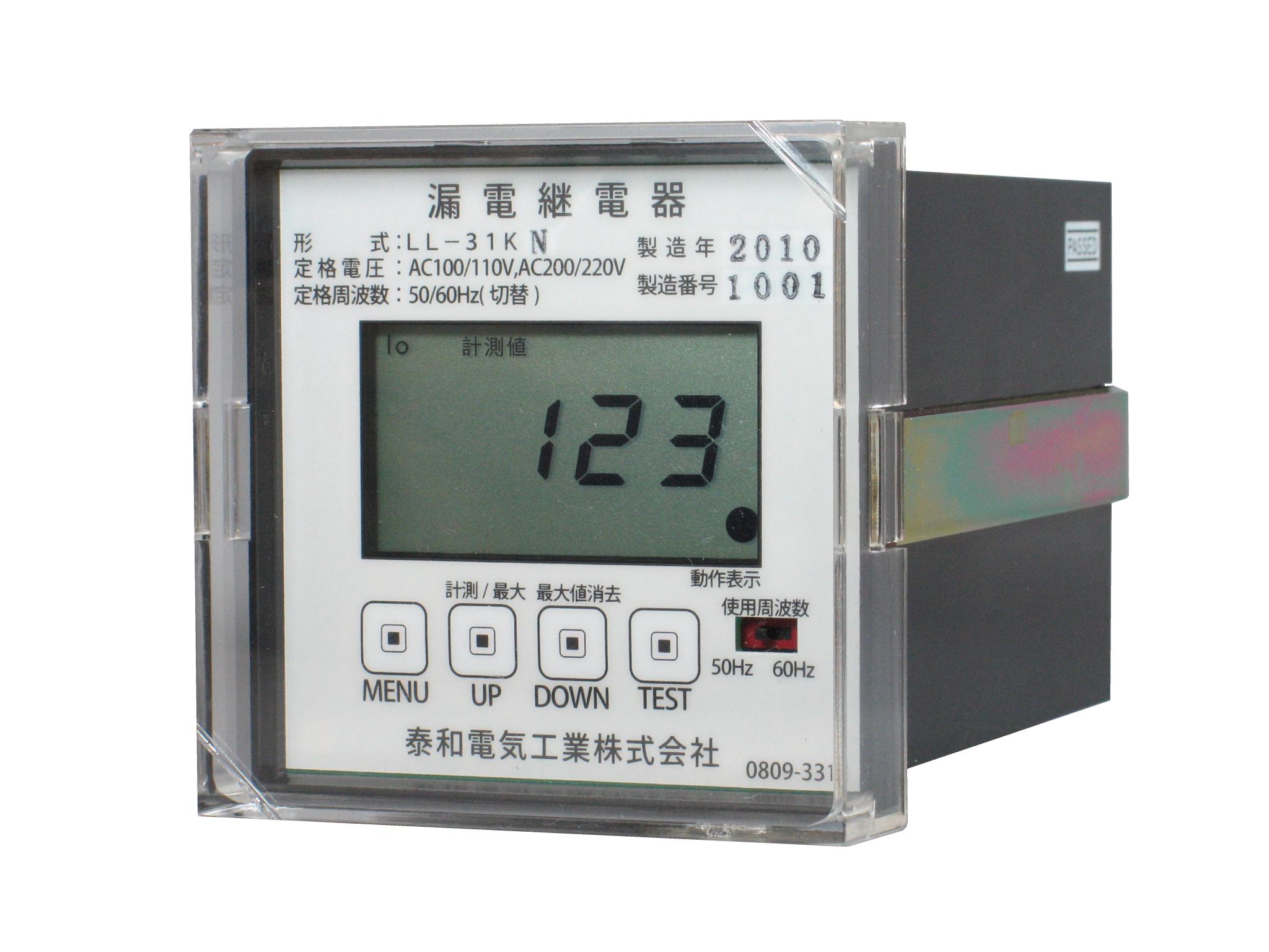 製品画像