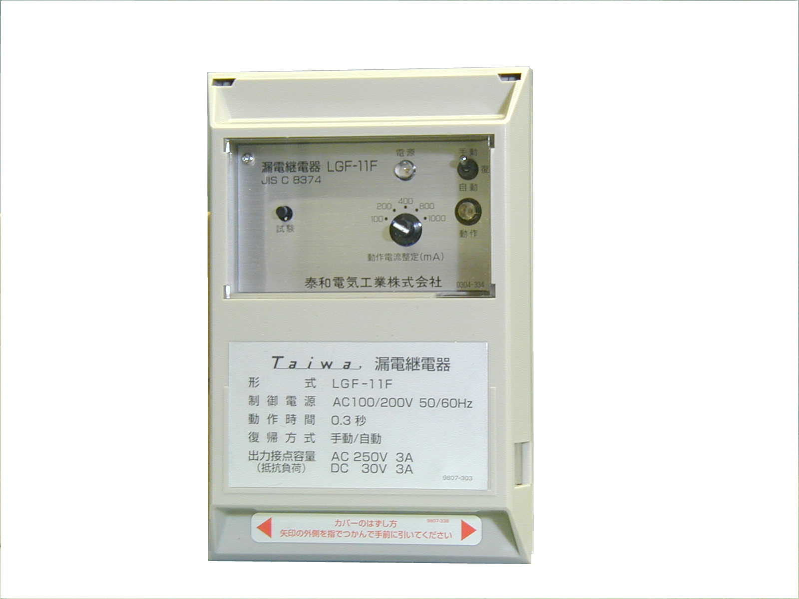 製品画像