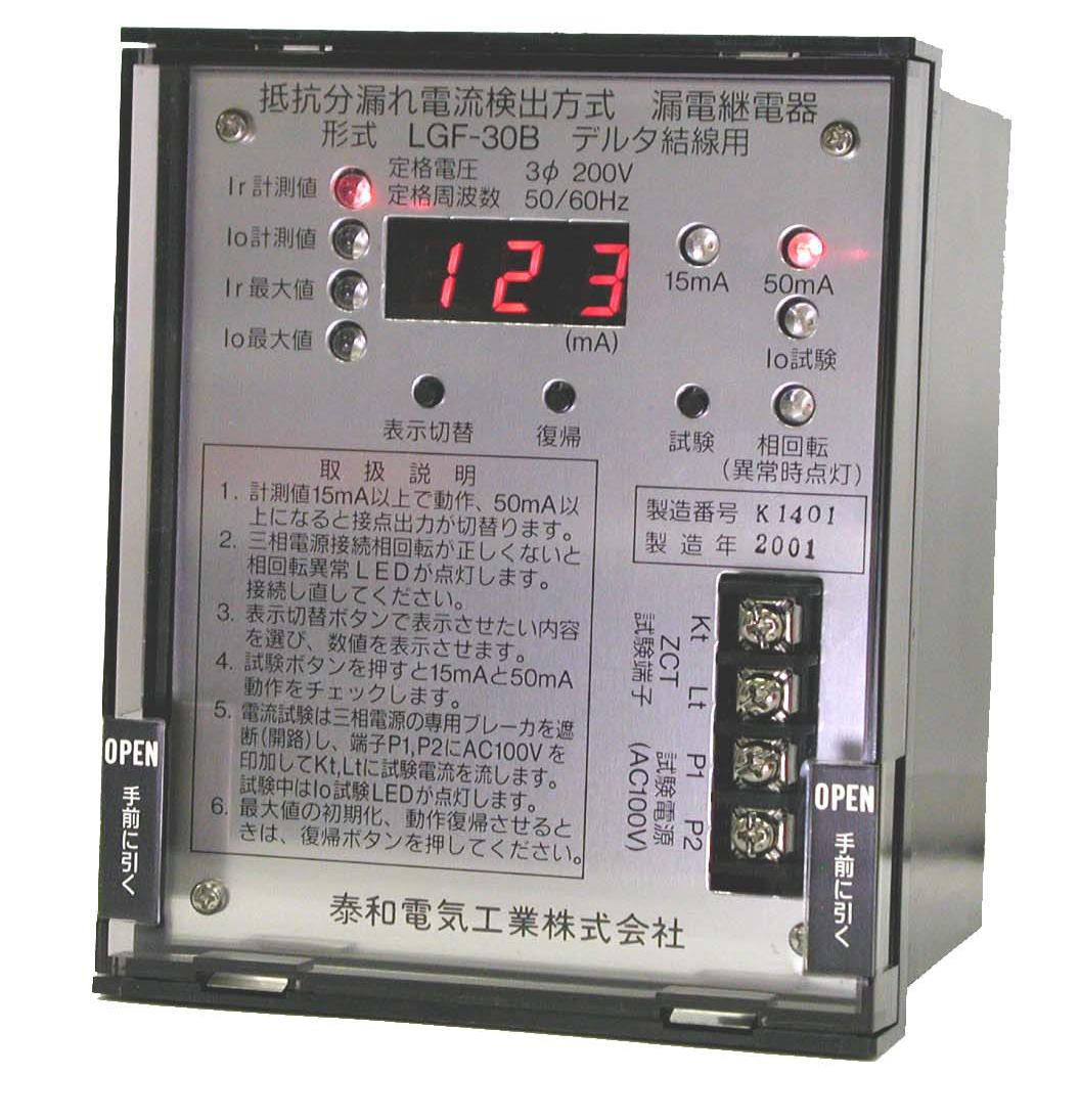 製品画像