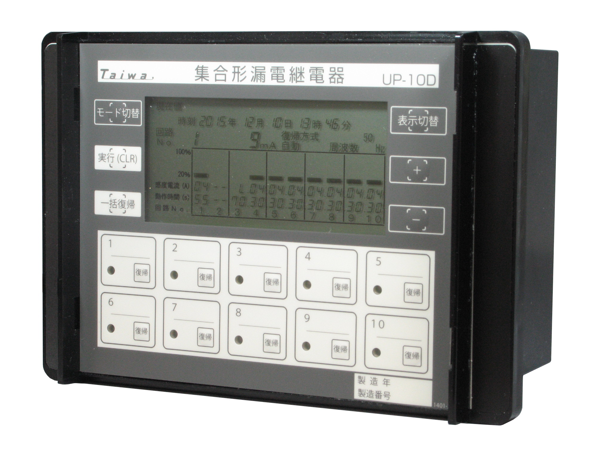 製品画像