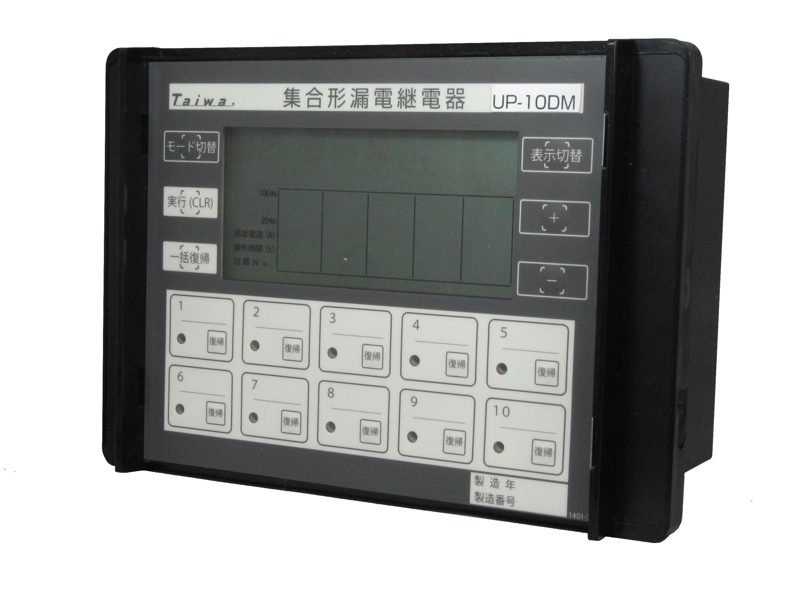 製品画像
