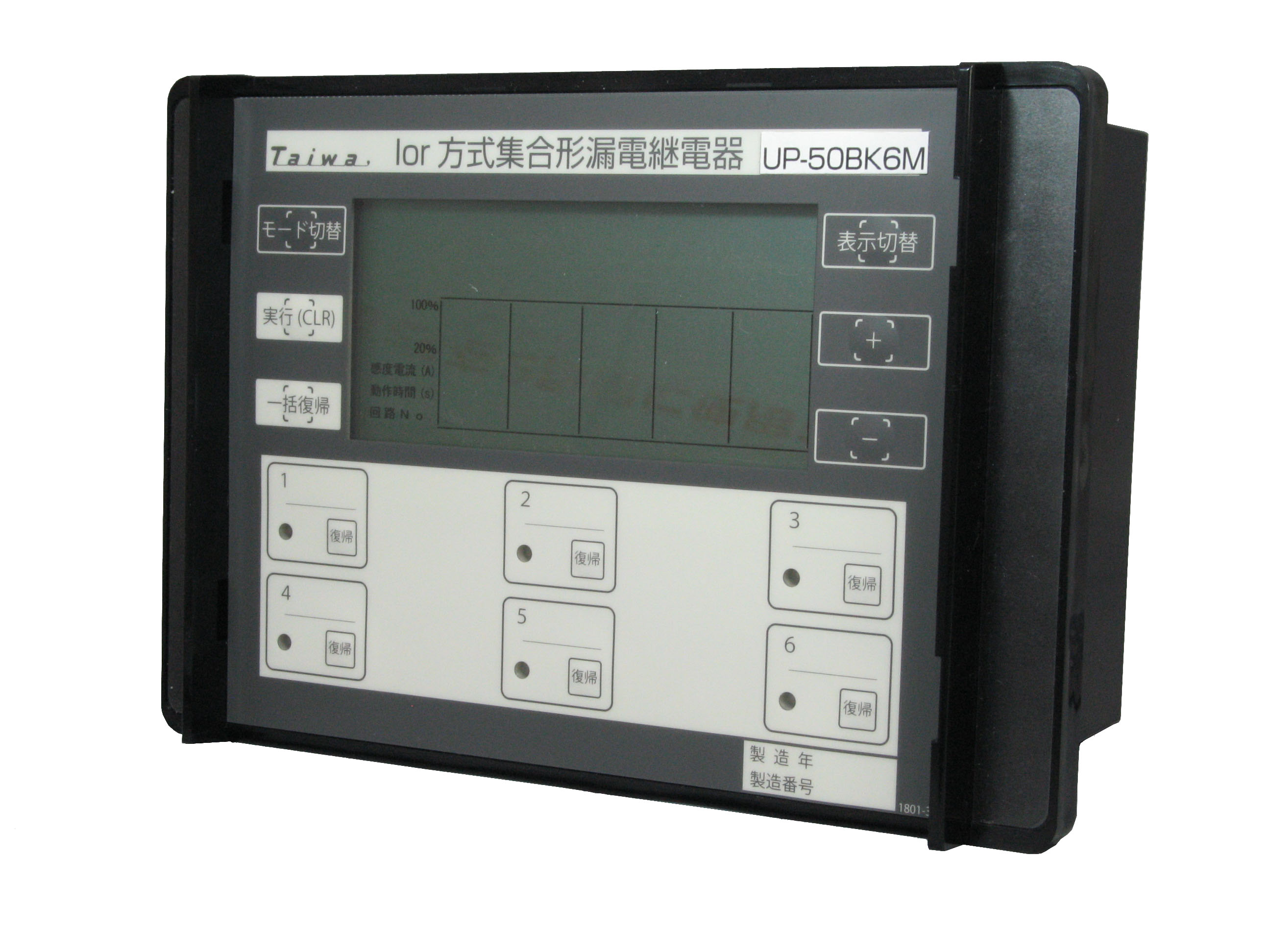 製品画像